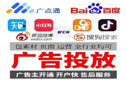 成功案例揭秘：百度竞价账户托管的运营之道