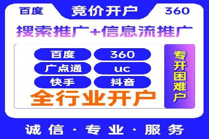 百度竞价推广案例：品牌崛起之路