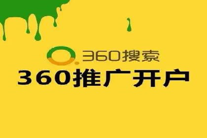 竞价广告开户实战经验：从失败到成功的转变