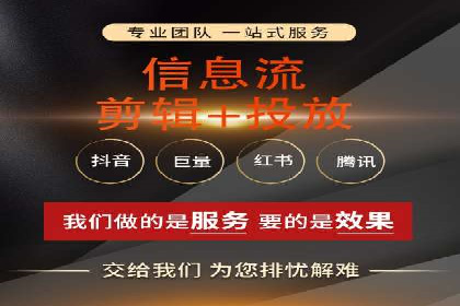 知乎信息流投放：如何提高转化率